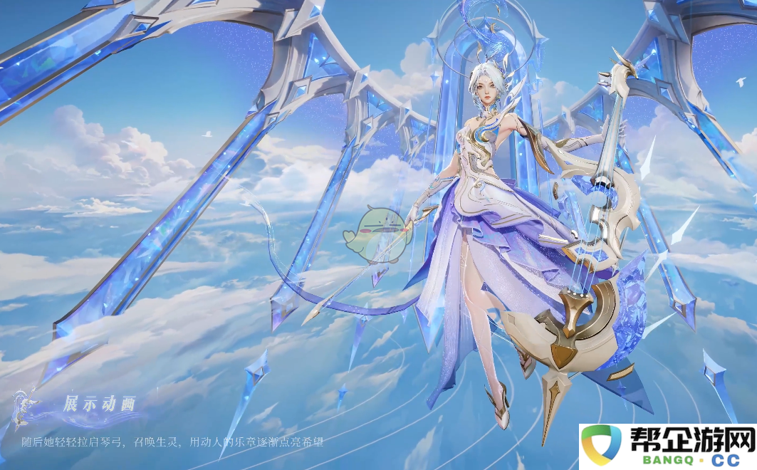 《王者荣耀》伽罗新荣耀典藏皮肤详细介绍与魅力解析