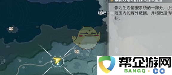 《鸣潮》礼花蒴收集全路线图详解与攻略一览