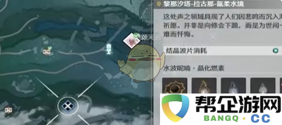 《鸣潮》礼花蒴收集全路线图详解与攻略一览