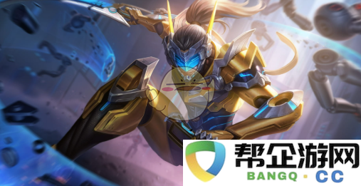 《决胜巅峰》剑锋系列皮肤详细介绍与获取方法