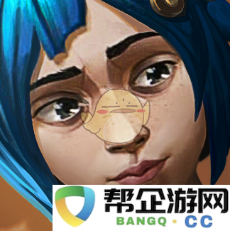 《金铲铲之战》2023年1月23日版本更新详情全景解析