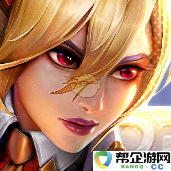 《金铲铲之战》2023年1月23日版本更新详情全景解析