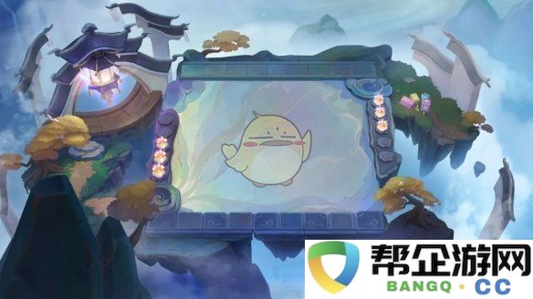 《金铲铲之战》2023年1月23日版本更新详情全景解析