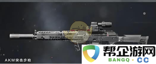 《暗区突围》S11赛季顶级武器推荐与解析