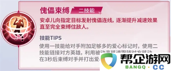 《巅峰对决》安卓儿英雄操作技巧及玩法详解