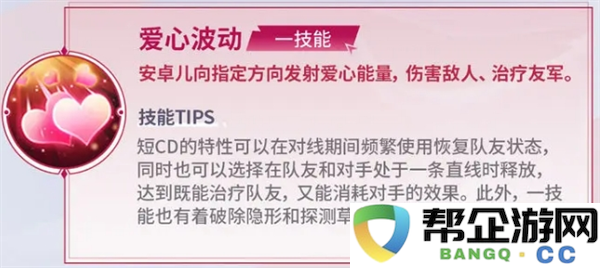 《巅峰对决》安卓儿英雄操作技巧及玩法详解