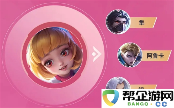 《巅峰对决》安卓儿英雄操作技巧及玩法详解