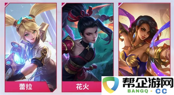 《巅峰对决》安卓儿英雄操作技巧及玩法详解