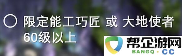 《最终幻想14：水晶世界》中鲶鱼精族蛮族任务如何解锁与开启攻略