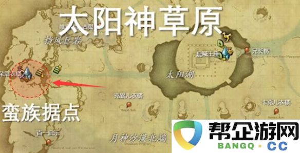 《最终幻想14：水晶世界》中鲶鱼精族蛮族任务如何解锁与开启攻略