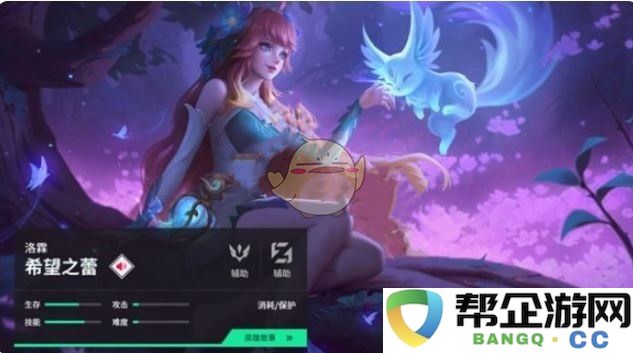 《决胜巅峰》攻略：适合新手玩家的角色最佳推荐及选择解析