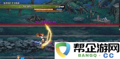 《地下城与勇士:起源》沉月湖副本详细攻略与挑战解析