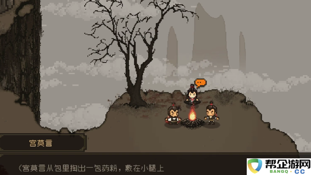 《大江湖之苍龙与白鸟》全方位攻略技巧与玩法解析大揭秘