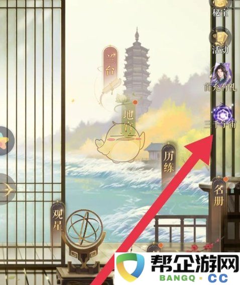 《如鸢》骨算筹获取攻略及技巧分享