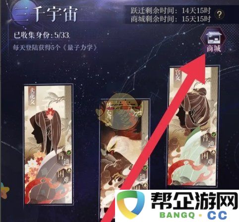 《如鸢》骨算筹获取攻略及技巧分享