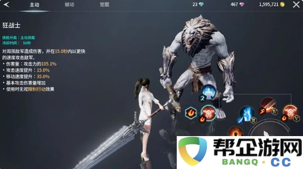 《零度曙光》近战武器输出机制深度解析与应用技巧