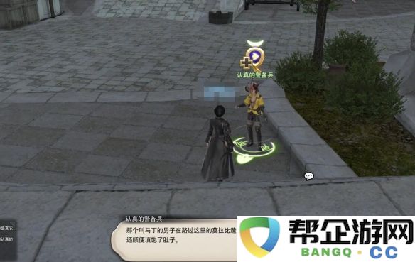 《最终幻想14:水晶世界》青魔法师职业任务全面详解与攻略分析