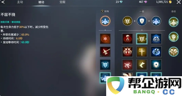 《零度曙光》防御辅助兵器的深度解析与应用探讨