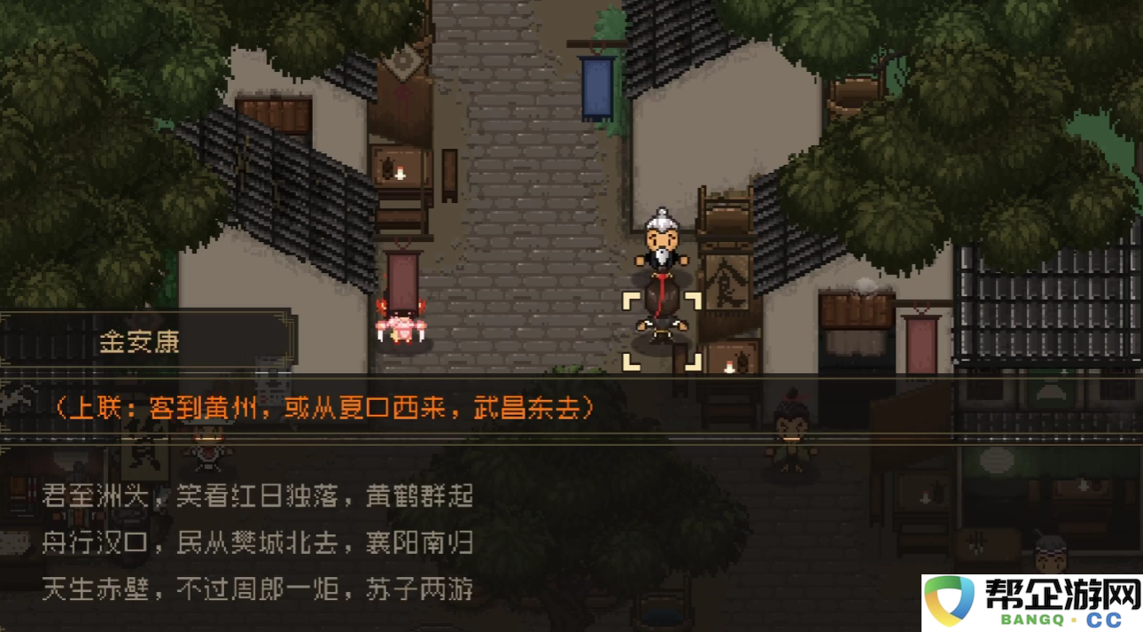 《大江湖之苍龙与白鸟》字谜游戏玩法详解与攻略分享