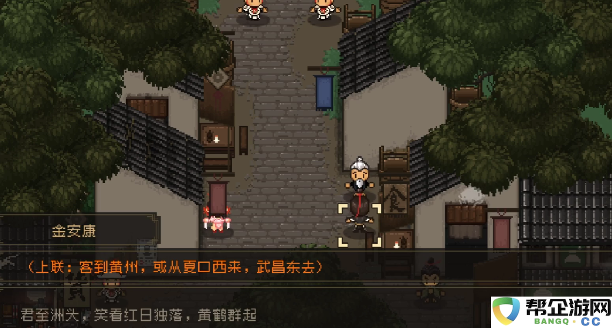 《大江湖之苍龙与白鸟》字谜游戏玩法详解与攻略分享