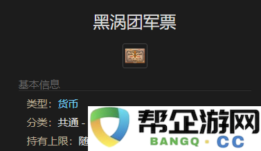 《最终幻想14：水晶世界》中如何获取幼羚羊宠物的详细攻略