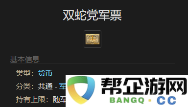 《最终幻想14：水晶世界》中如何获取幼羚羊宠物的详细攻略