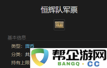 《最终幻想14：水晶世界》中如何获取幼羚羊宠物的详细攻略