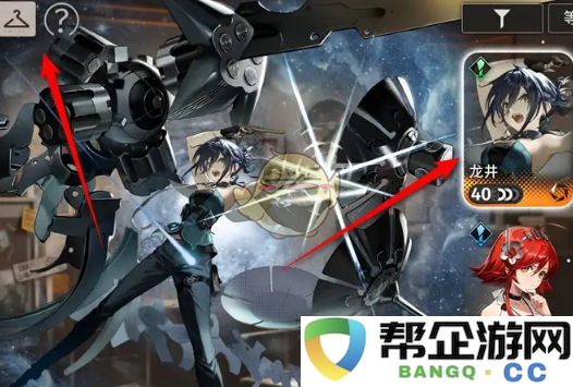 《新月同行》特工服装换装技巧与方法探讨