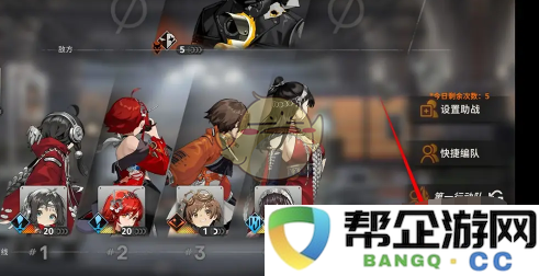 《新月同行》特工升级所需材料的获取途径详解