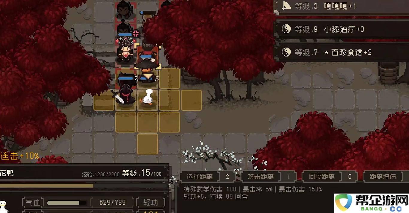 《大江湖之苍龙与白鸟》羽衣宝典获取方法详细解析与技巧分享