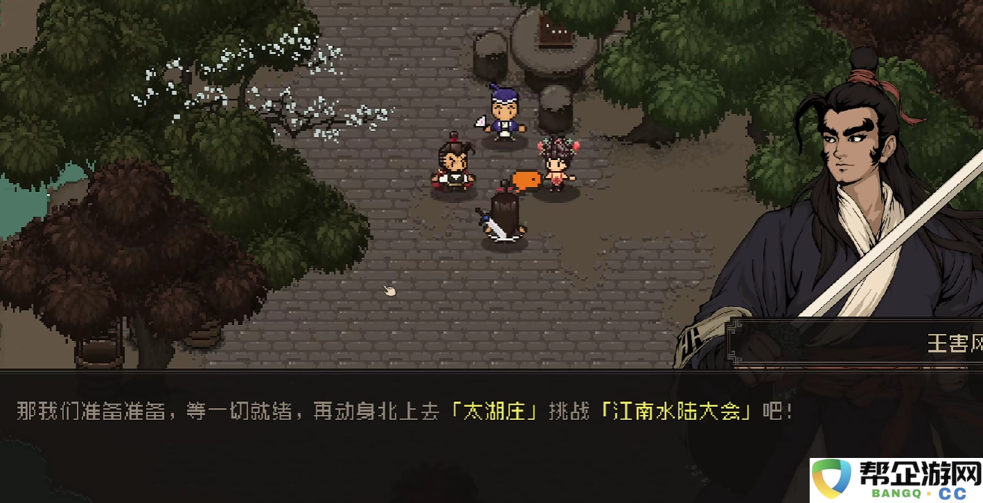 《大江湖之苍龙与白鸟》羽衣宝典获取方法详细解析与技巧分享