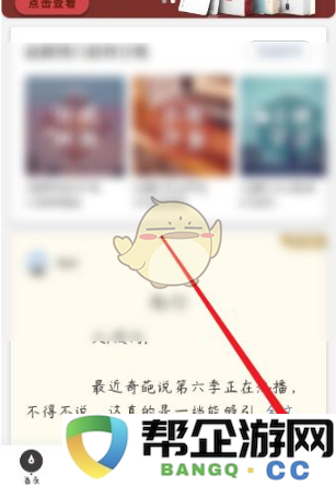 《纸条作文》年级适应性设置及教学方法研究