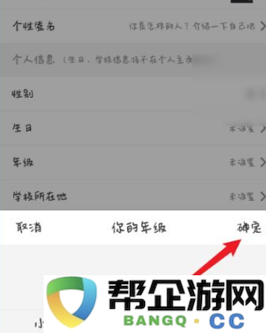 《纸条作文》年级适应性设置及教学方法研究
