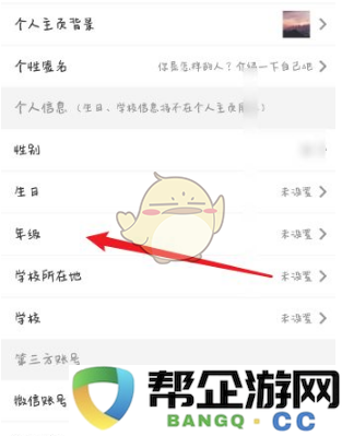 《纸条作文》年级适应性设置及教学方法研究