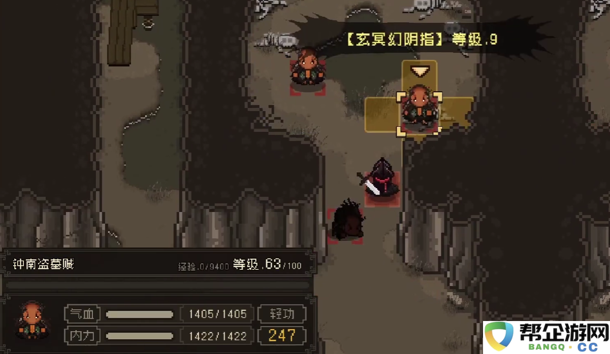 《大江湖之苍龙与白鸟》无名岛探险攻略及前往路径详解