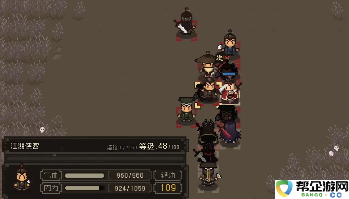 《大江湖之苍龙与白鸟》无名岛探险攻略及前往路径详解