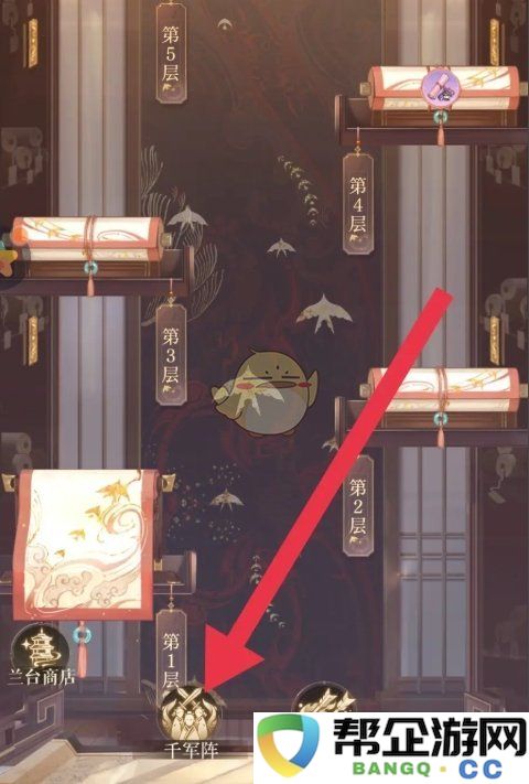 《如鸢》千军阵挑战奖励的详细领取方法与流程解析