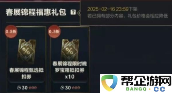 《英雄联盟手游》霞翩翩绣蕊新皮肤价格揭秘与获取方法