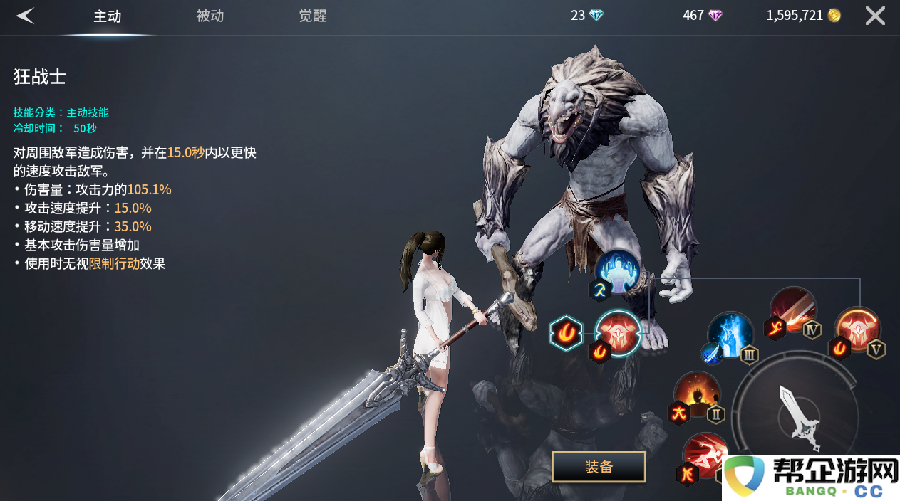 《零度曙光》新手武器深度解析与使用技巧分享