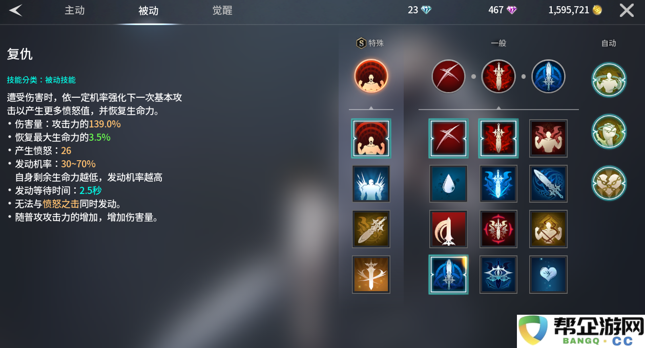 《零度曙光》新手武器深度解析与使用技巧分享