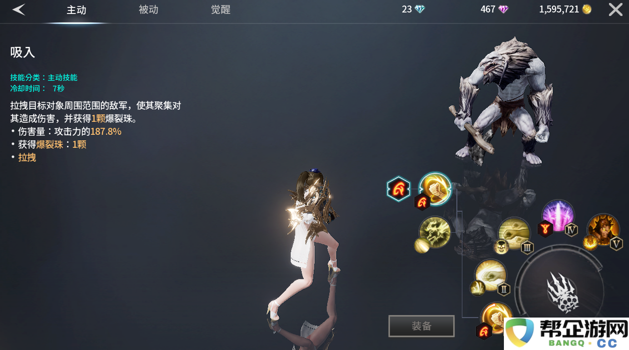 《零度曙光》新手武器深度解析与使用技巧分享