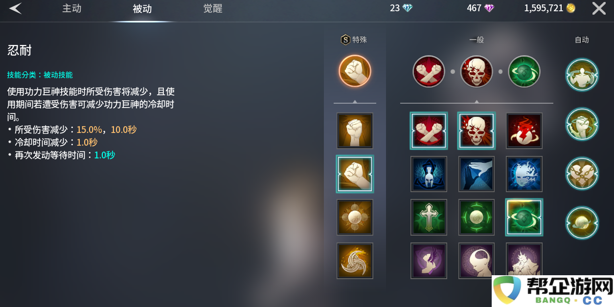 《零度曙光》新手武器深度解析与使用技巧分享