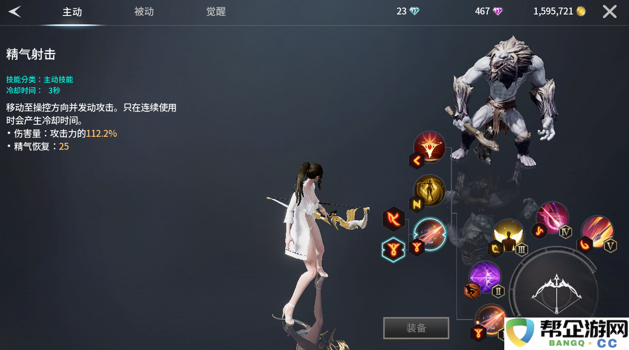 《零度曙光》新手武器深度解析与使用技巧分享