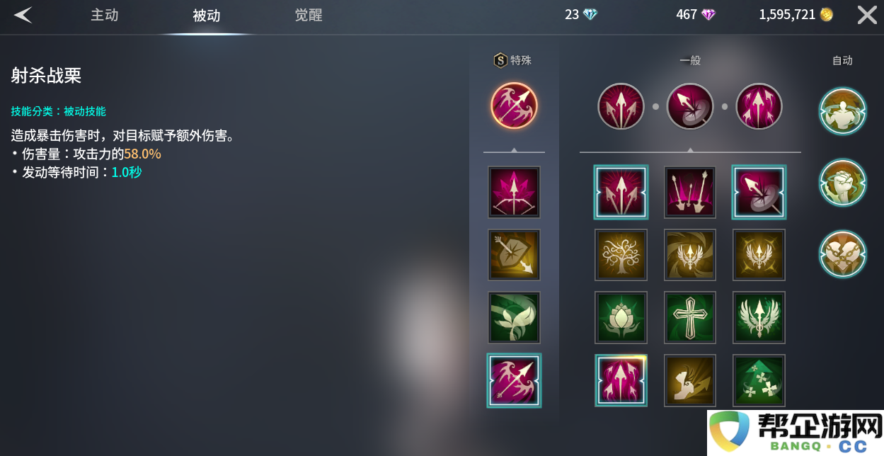 《零度曙光》新手武器深度解析与使用技巧分享