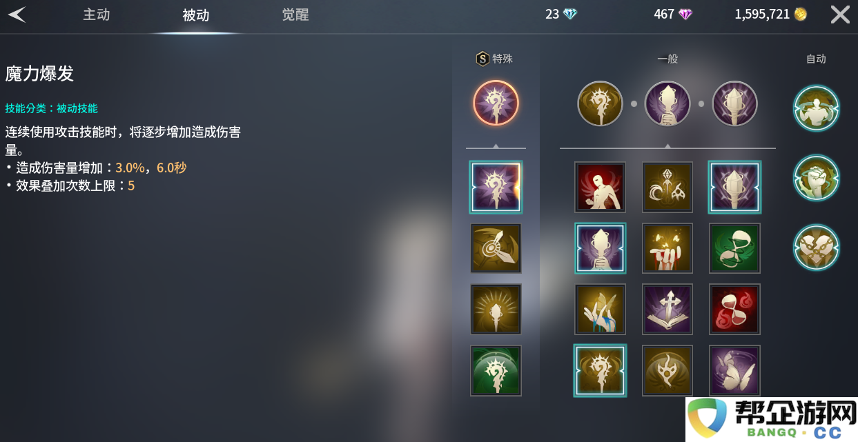 《零度曙光》新手武器深度解析与使用技巧分享