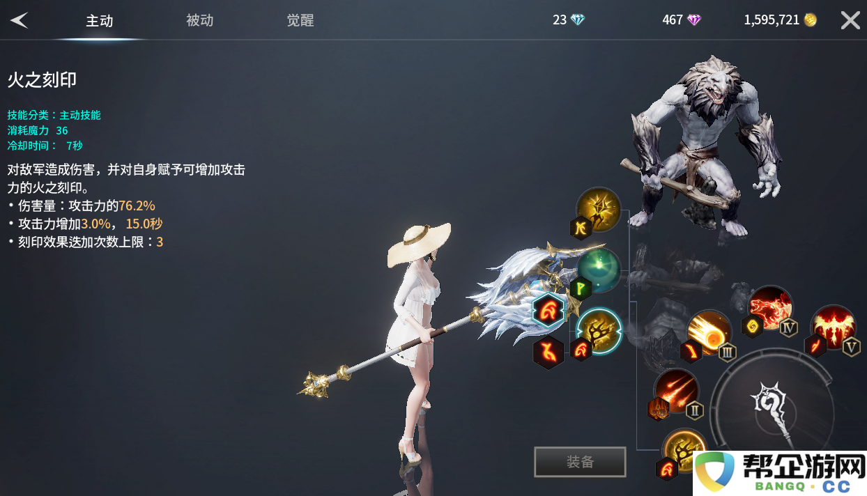 《零度曙光》新手武器深度解析与使用技巧分享