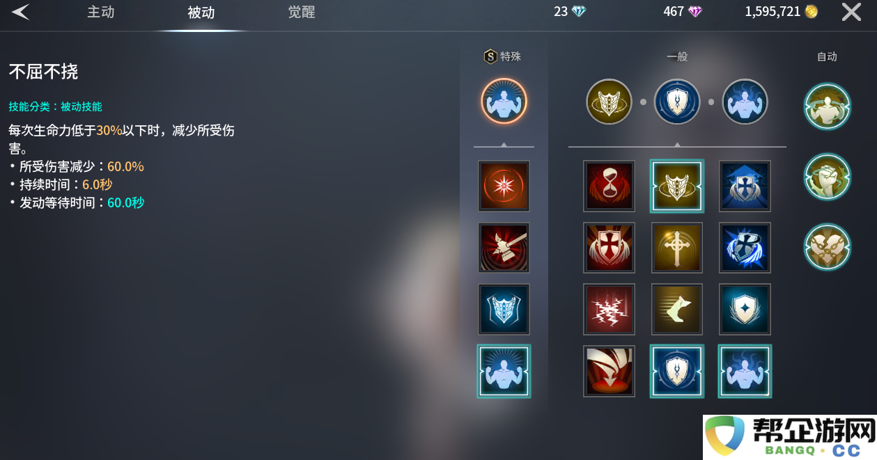 《零度曙光》新手武器深度解析与使用技巧分享