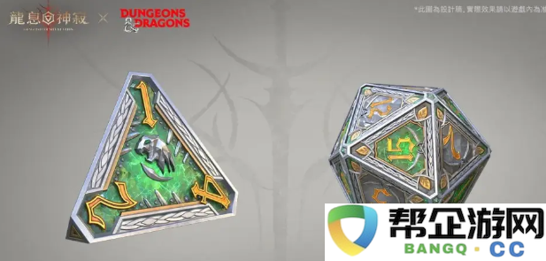 《龙息神寂》中的崔斯特杜垩登角色深度解析与背景介绍