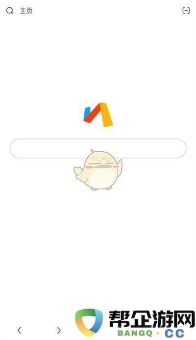 如何设置《via浏览器》的广告拦截功能以提升浏览体验