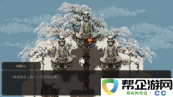 《大江湖之苍龙与白鸟》邪门根基获取途径详细解析